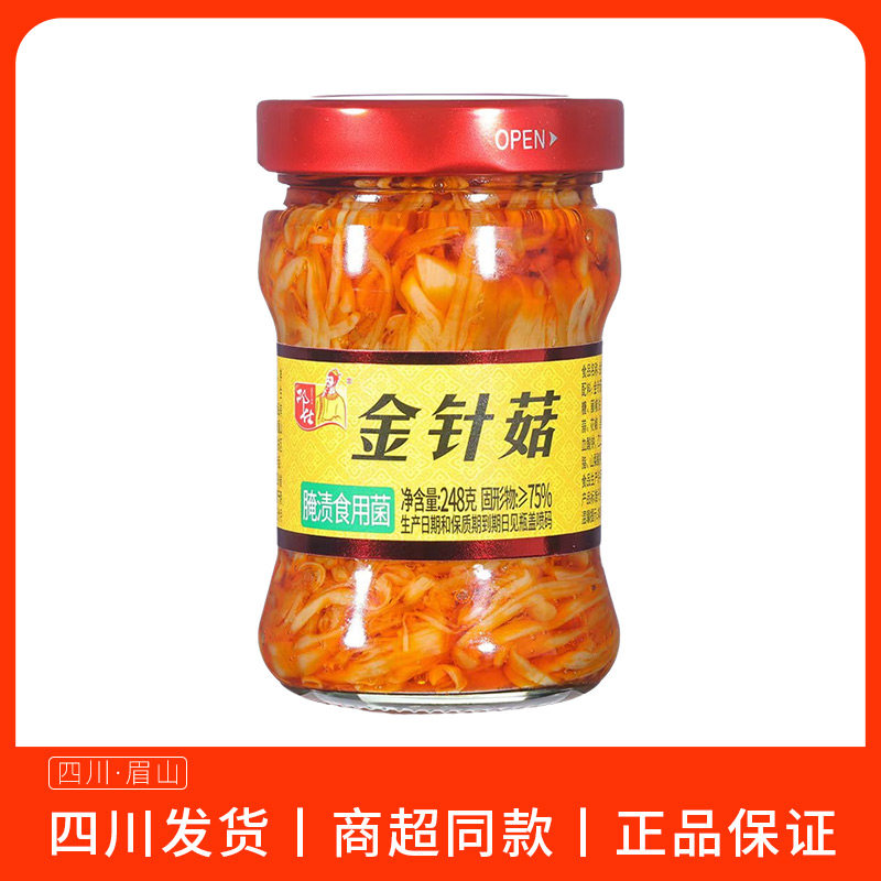 邓仕红油金针菇248g瓶装香辣即食金针菇零食菜开味拌面下饭菜小菜