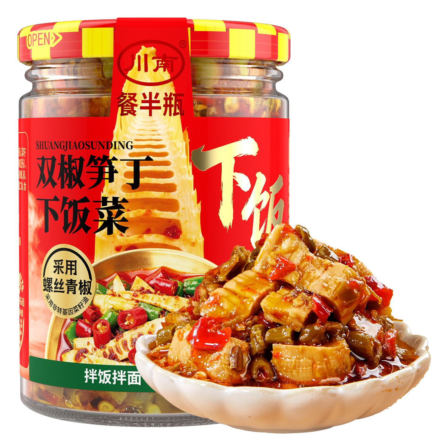 川南双椒笋丁下饭菜192g瓶装双椒酱下饭辣酱拌饭辣椒酱川味下饭酱