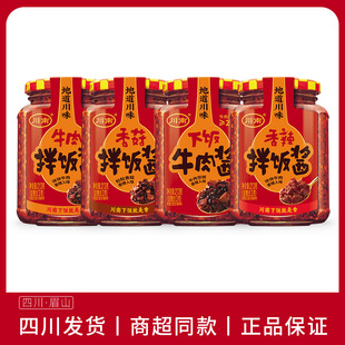 川南213g下饭牛肉酱拌饭酱香辣香菇牛肉拌饭酱瓶装四川特产辣椒酱