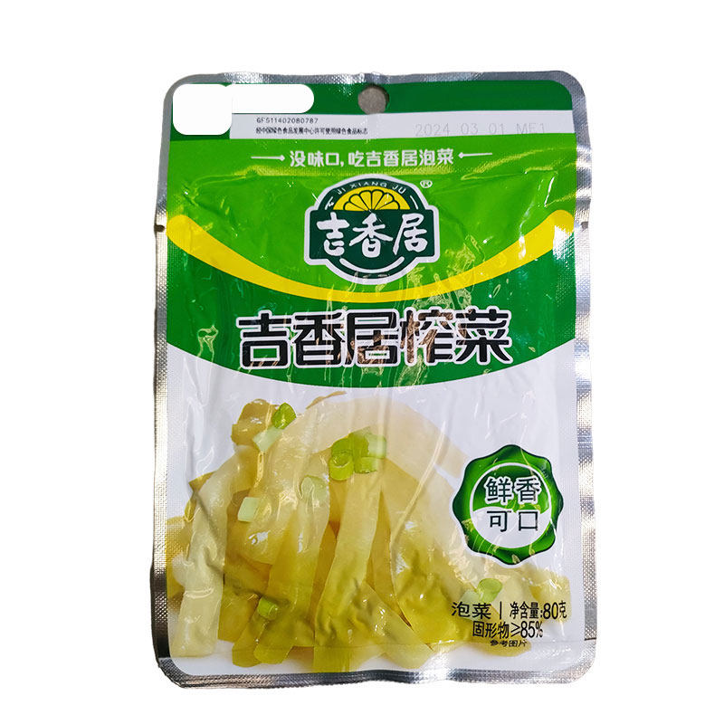 吉香居80g吉香居榨菜袋装四川特产泡菜咸菜下饭菜酱腌菜早餐配粥
