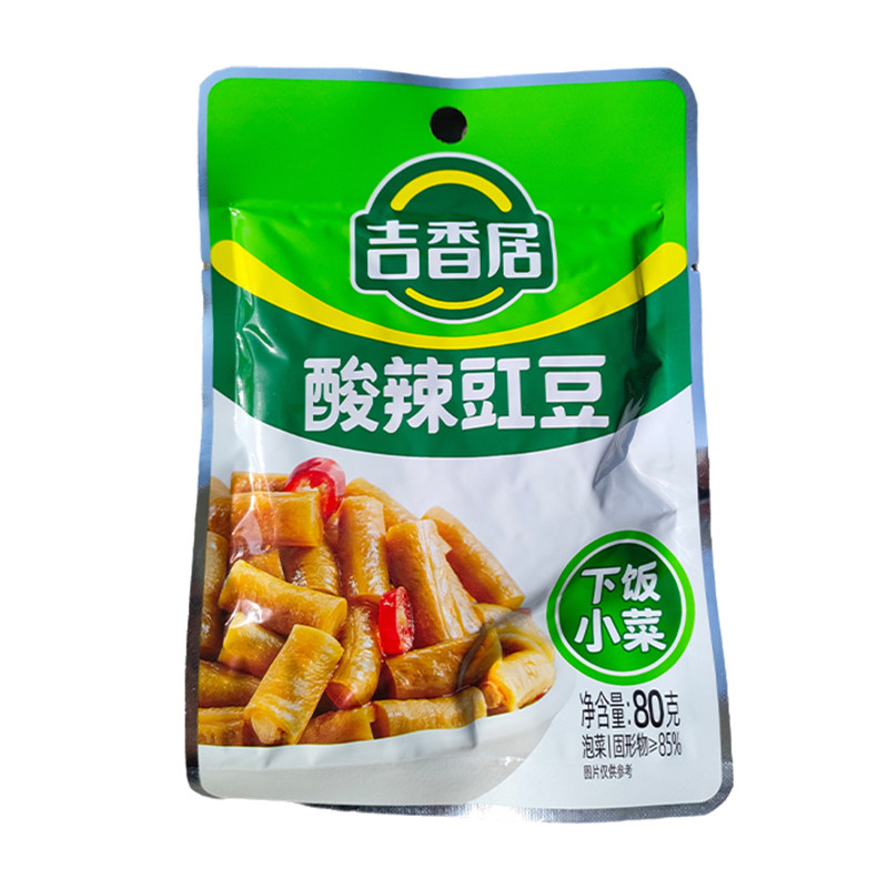 吉香居80g酸辣豇豆四川特产泡菜腌制辣缸豆早餐下饭菜零食酸豆角