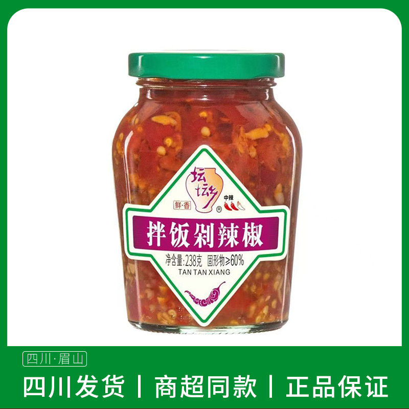 坛坛乡拌饭剁辣椒238g正宗湖南辣椒酱开味下饭菜家用酱料微辣