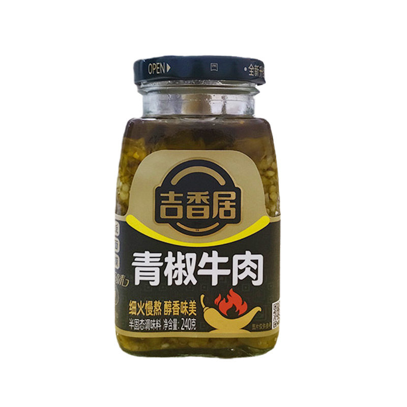 吉香居青椒牛肉240g下饭酱