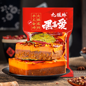 九眼桥嘿喜爱468g火锅底料