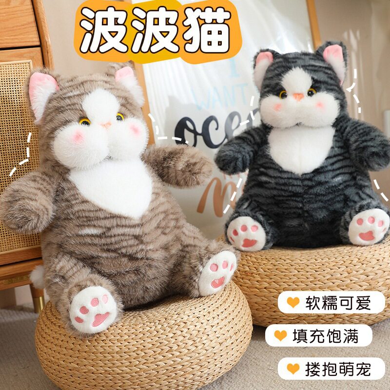 动物卡通波波猫毛绒玩具公仔仿真条纹猫咪抱枕坐姿玩偶孩子礼物