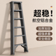 人字梯家用铝合金梯子2米多功能室内折叠伸缩可携式 双测工程爬楼