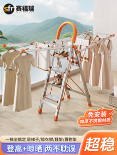 梯子家用折叠晾衣架室内多功能加厚两用铝合金伸缩人字梯四五步梯
