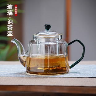 茶壶家用加厚耐高温玻璃高硼硅茶水分离冲绿茶泡花茶茶具 2025新款