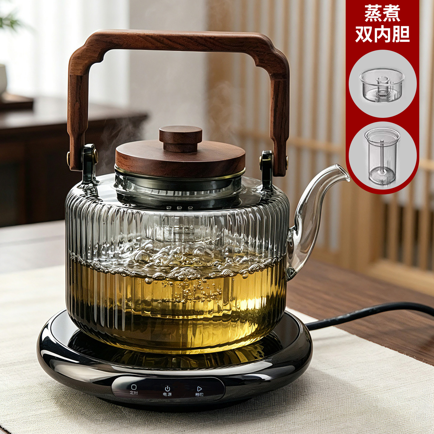 高硼硅耐热蒸煮一体过滤煮茶壶