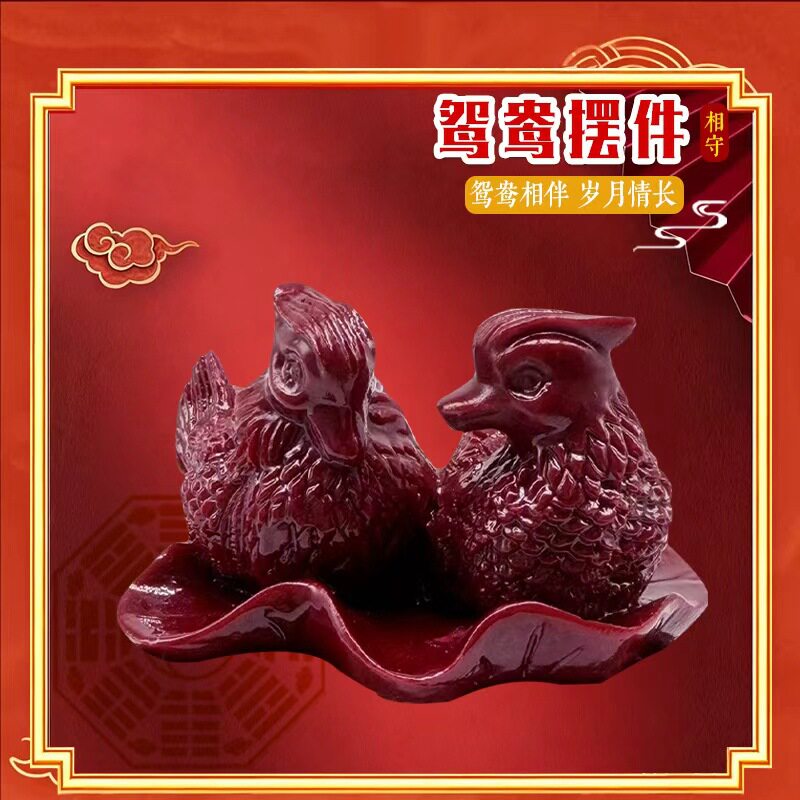 【先生推荐】马年月老桃花鸳鸯摆件紫沙玩偶(姻缘)感情风水摆件