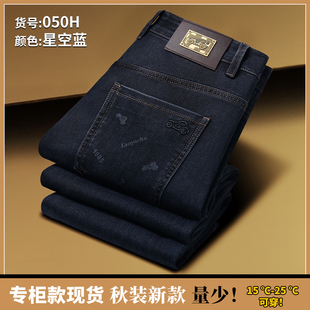 老爷车专柜高端秋冬季宽松直筒牛仔裤男加厚款商务弹力中年长裤子