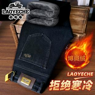 牛仔裤 高端直筒弹力长裤 男款 新款 子 加绒加厚秋冬季 老爷车专柜正品