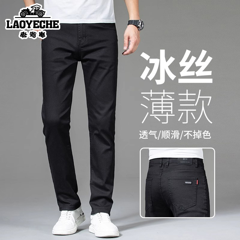 老爷车夏季莱赛尔黑色牛仔裤男士