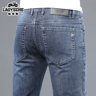 老爷车高端2026新款牛仔裤男士春夏季潮牌修身直筒弹力休闲长裤子