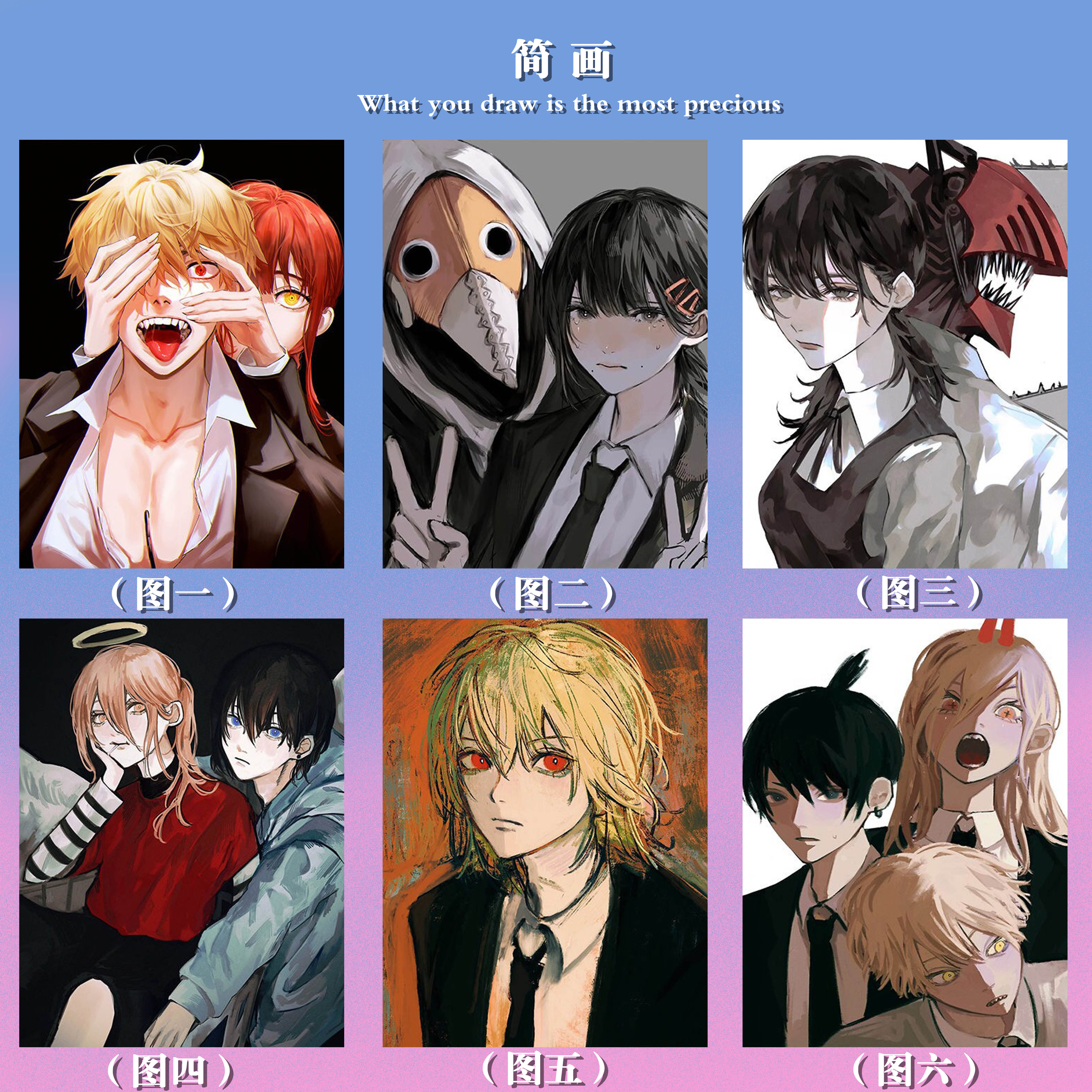 diy数字油画电锯人帕瓦玛奇玛漫画插画手绘填充周边装饰礼物