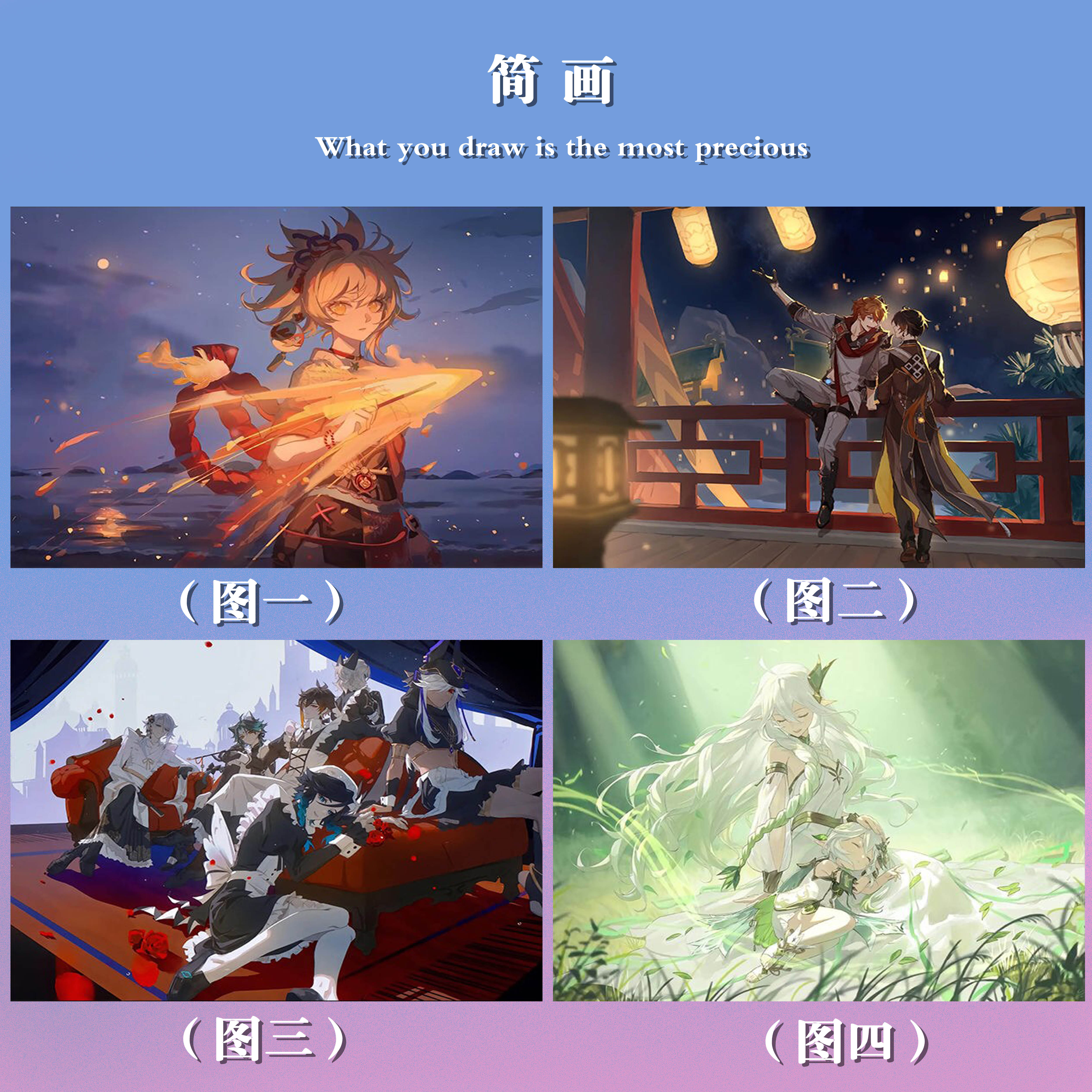特.diy数字油画原神游戏角色手绘涂色填色房间装饰儿童简单挂画礼图片