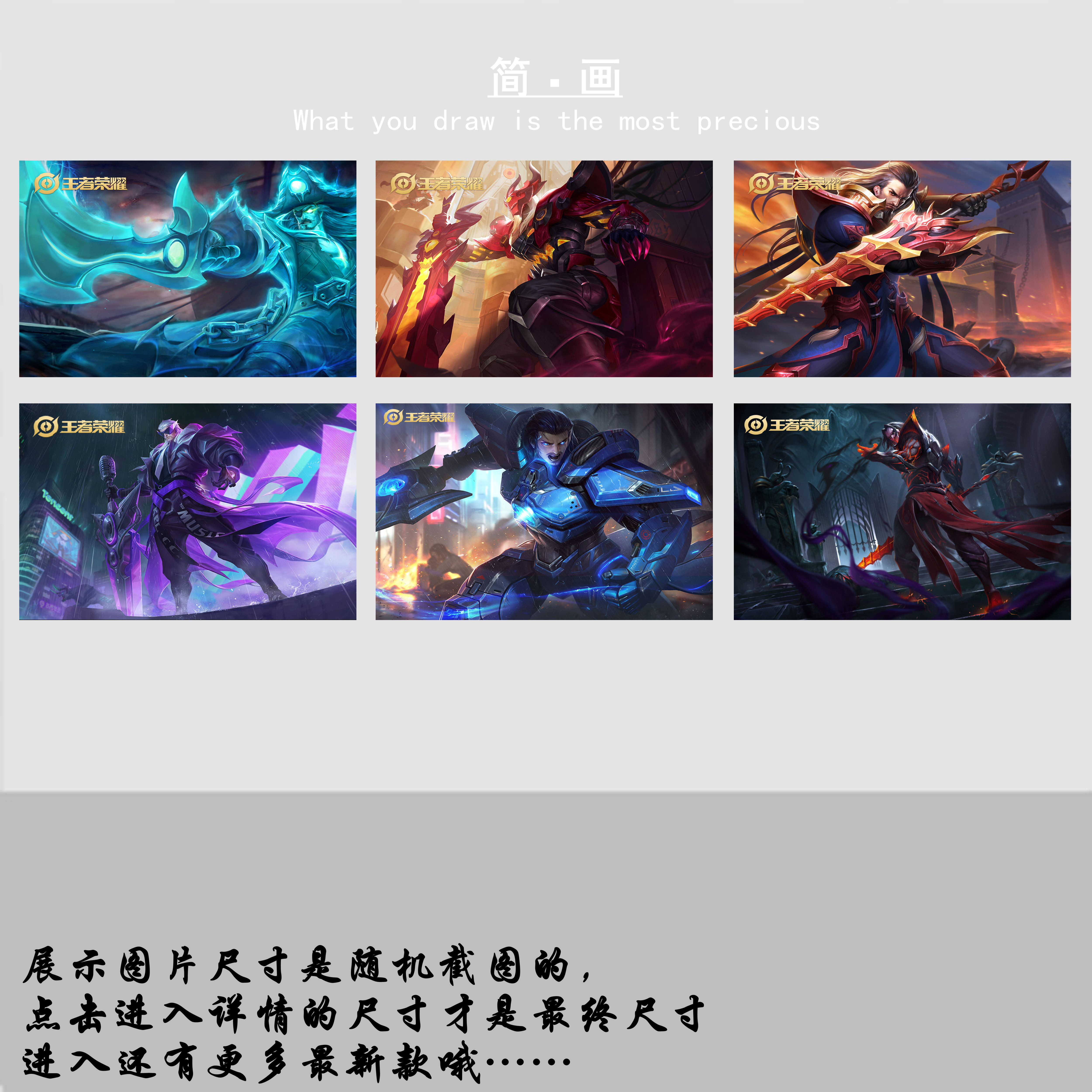 王者荣耀曹操合集减压轻松简单DIY数字油彩画人物填色挂画男礼物