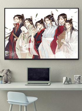 diy减压填色魏无羡蓝忘机装饰画