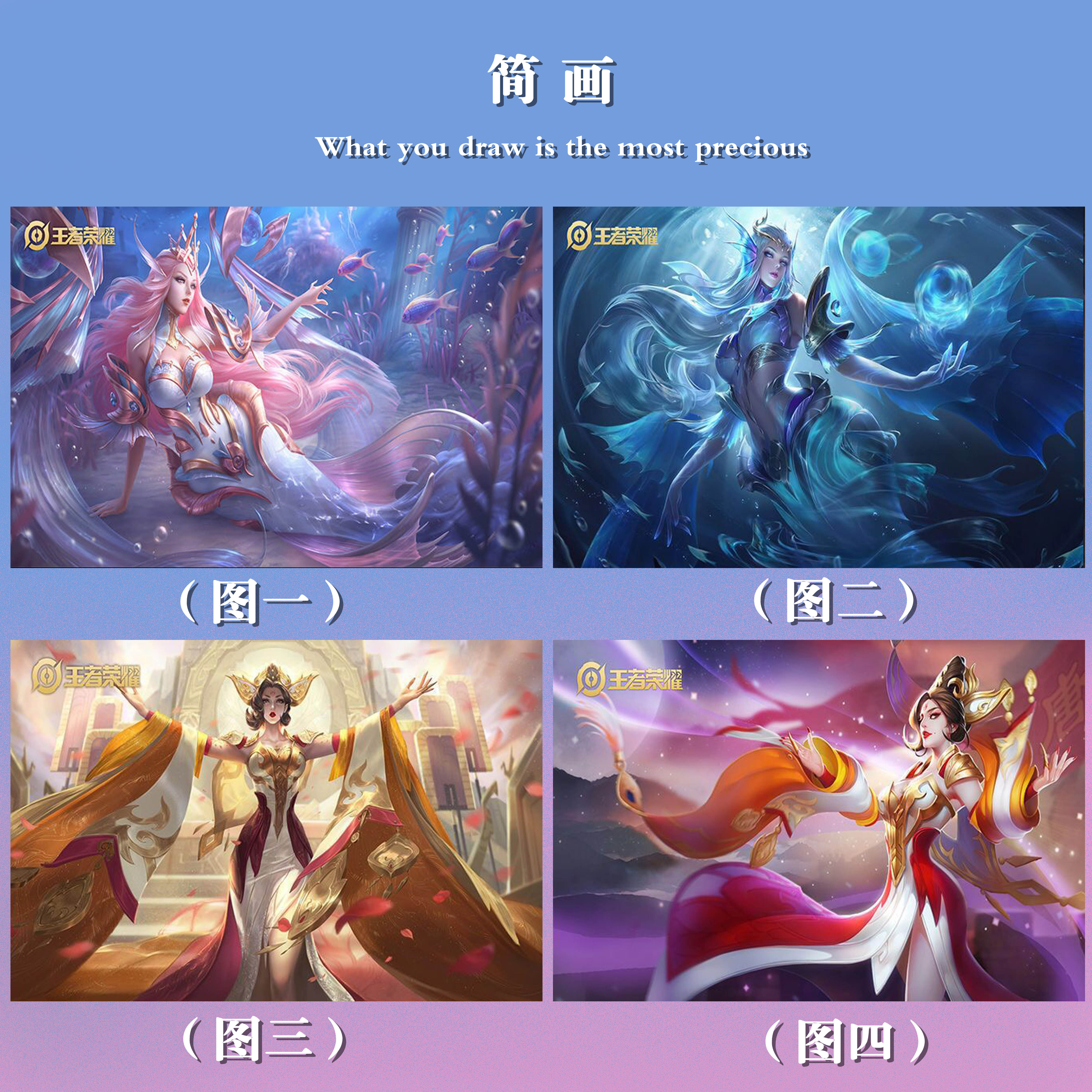 特！DIY数字油画王者荣耀武则天幻海之心海洋之心女帝丙烯颜料画图片