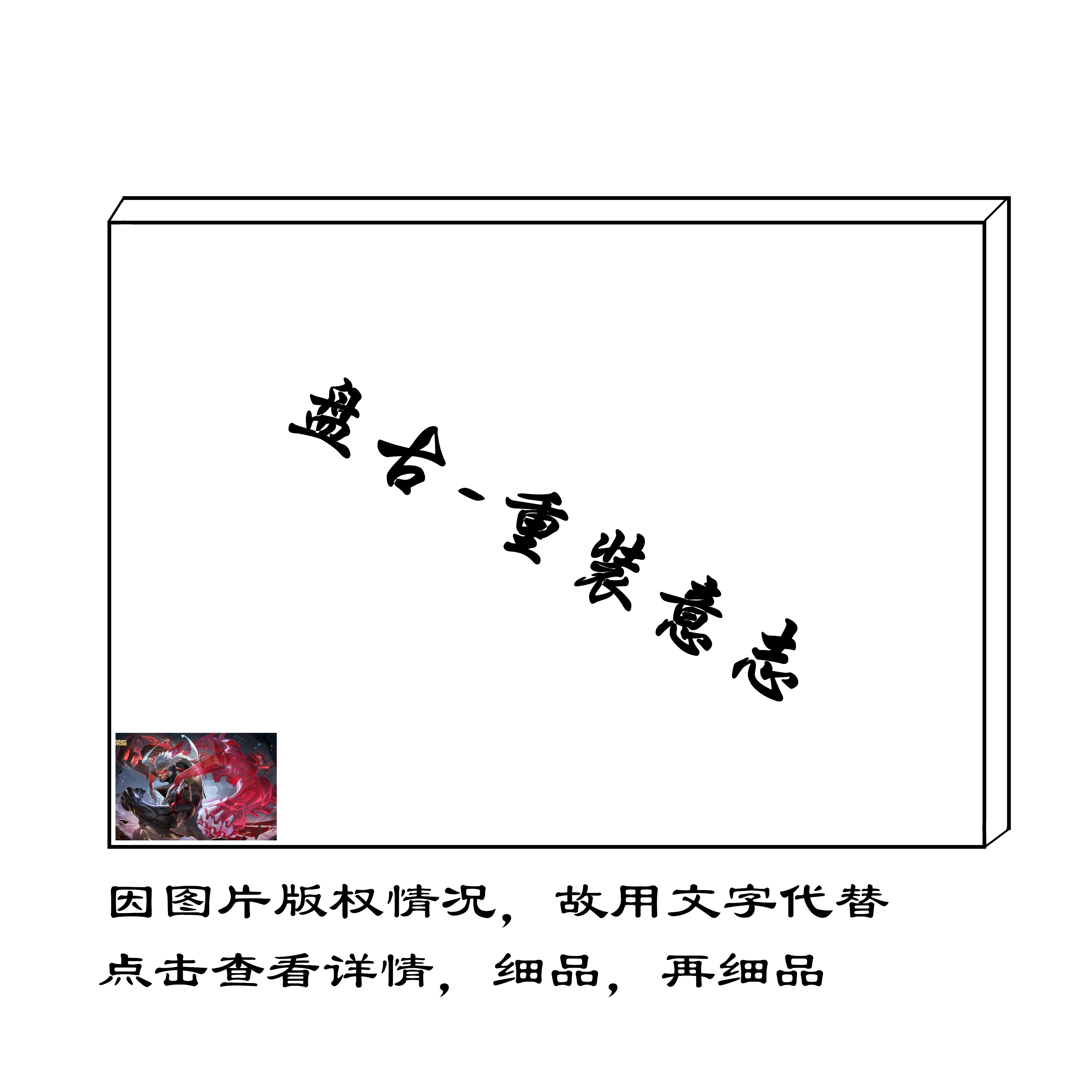 减压diy数字油画王者荣耀游戏填色盘古重装意志角色装饰挂画礼物