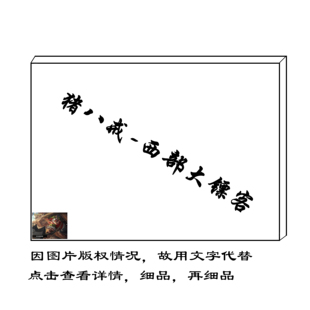 创意diy数字油画王者荣耀填色游戏猪八戒-西部大镖客人物挂画礼物