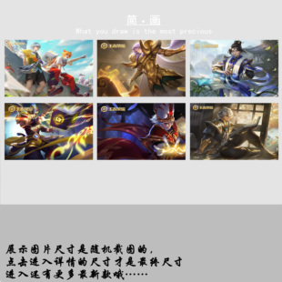 王者荣耀张良合集减压DIY数字油画角色轻松简单填色装饰挂画礼物