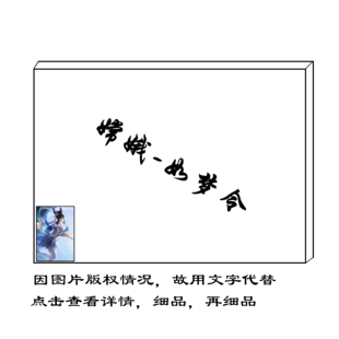 减压创意diy数字油画王者荣耀游戏填色嫦娥如梦令角色人物室内画