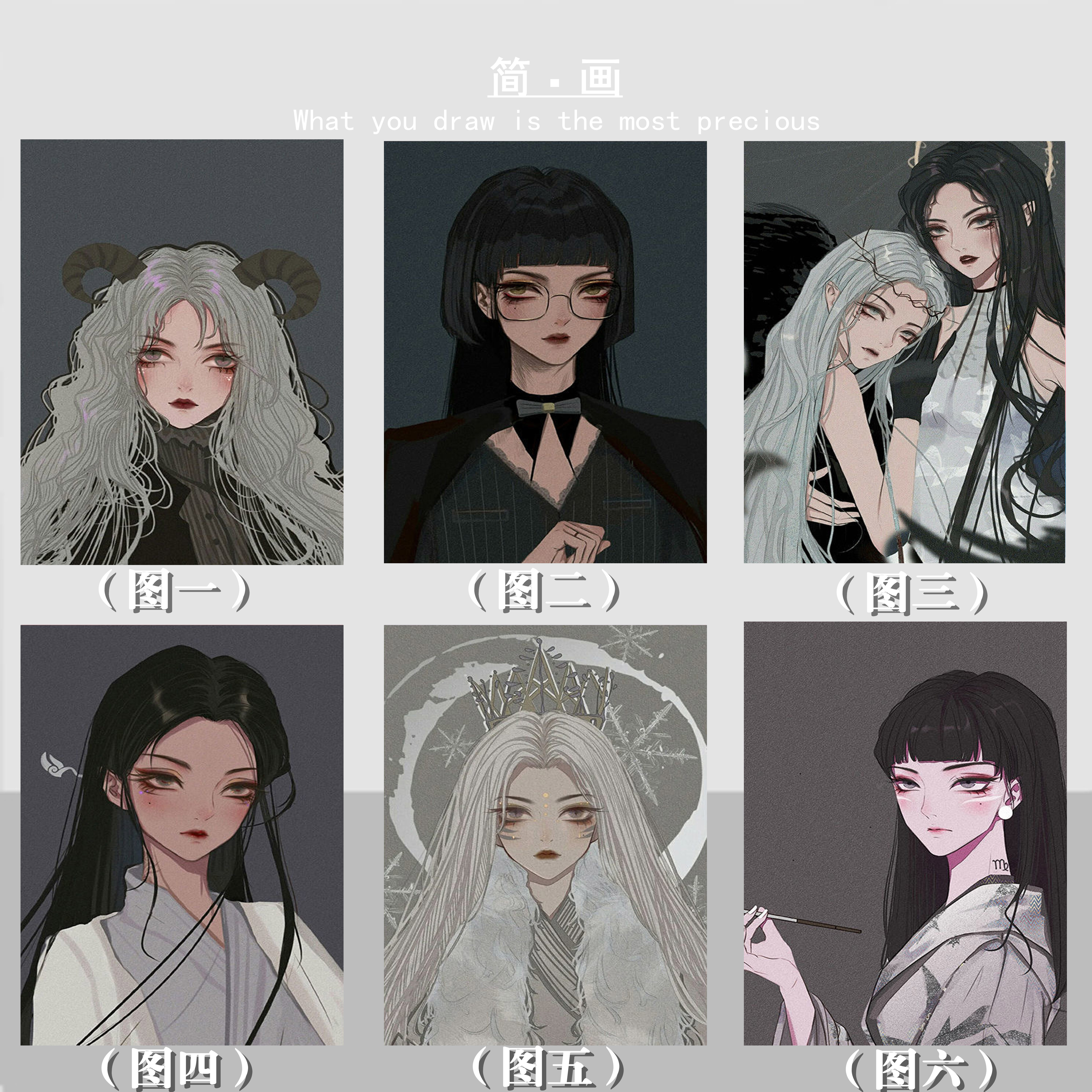 特！十二星座暗黑系拟人动漫DIY数字油画丙烯彩色手绘漫画装饰女图片