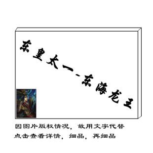 创意diy数字油画王者荣耀游戏填色东皇太一东海龙王角色室内挂画