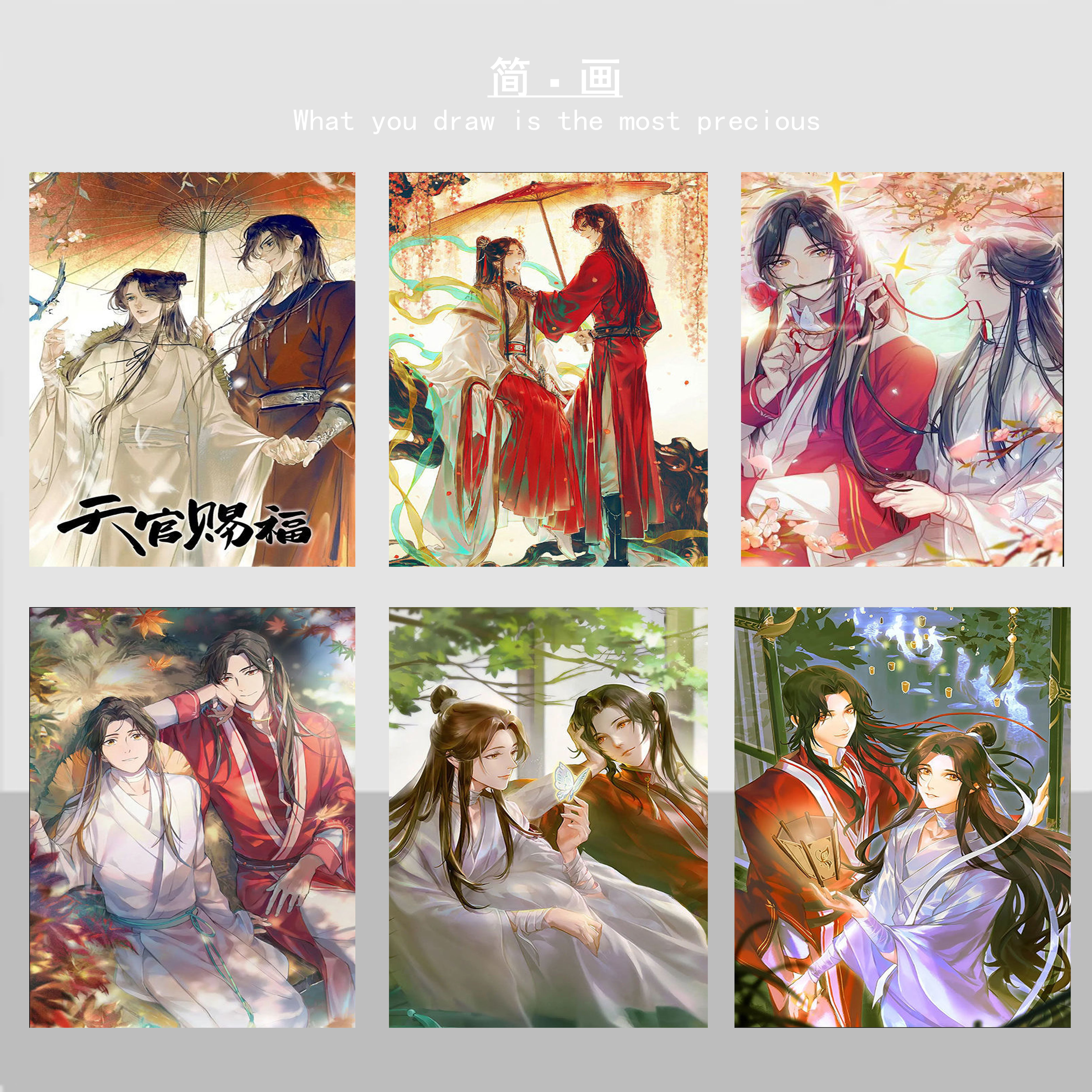 减压轻松填色diy数字油画天官赐福花城角色涂色古风挂画唯美礼物