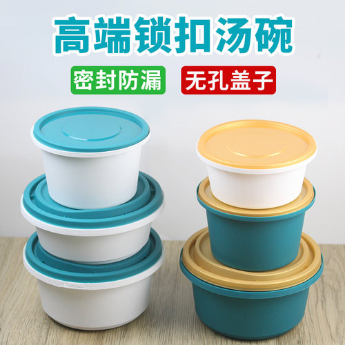 小碗菜专用高端锁扣批发商用