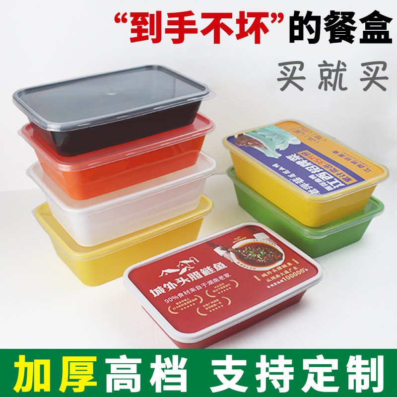 一次性打包盒食品级耐高温长方形外卖餐盒带盖高档快餐饭盒便当盒