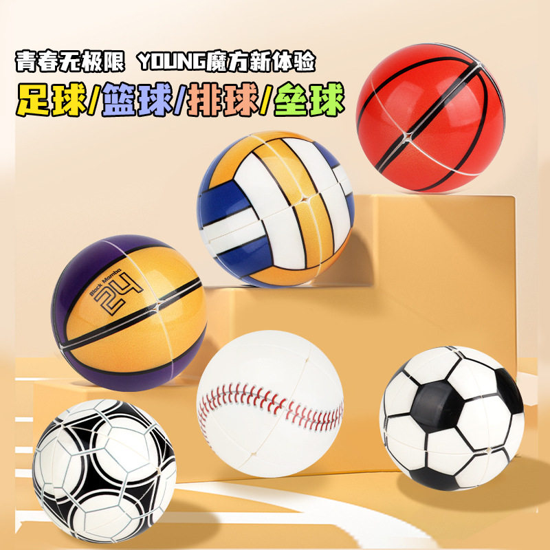 裕鑫2阶变形魔方顺滑益智