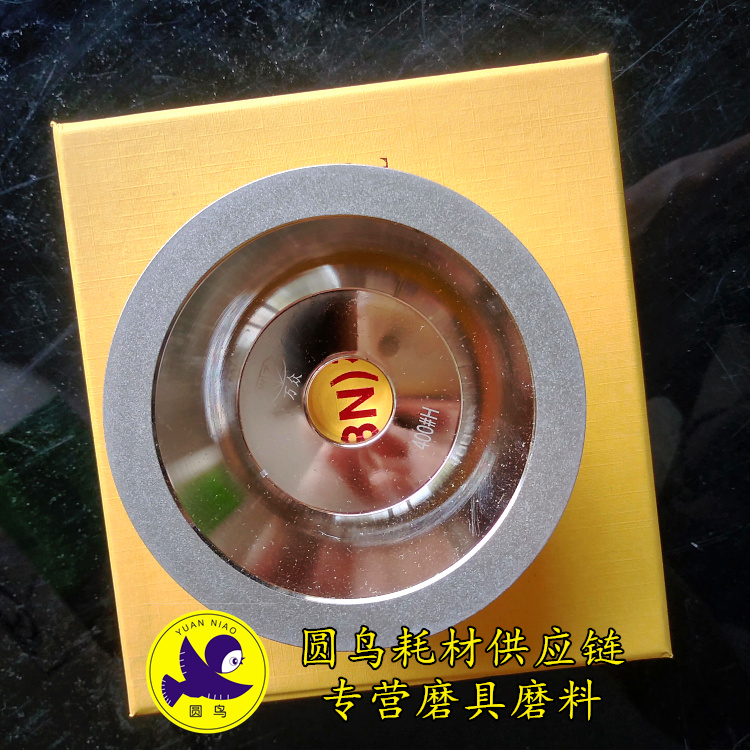 金刚石砂轮磨刀机砂轮碗型砂轮电镀金刚石加工非标金刚石电镀加工