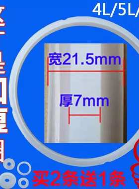 奔腾加厚不粘黄金双内胆电饭煲