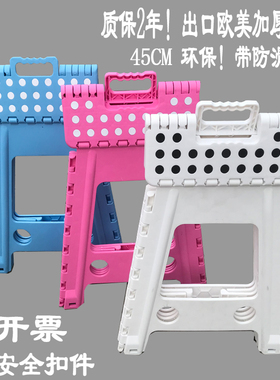 加厚塑料折叠凳子椅子家用餐椅省空间便携式高板凳学生宿舍小板凳