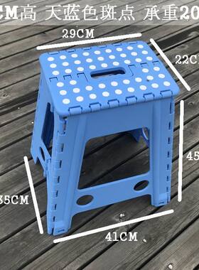 45高折叠凳加厚塑料折叠凳子家用室外便携式可折叠凳子钓鱼凳马扎