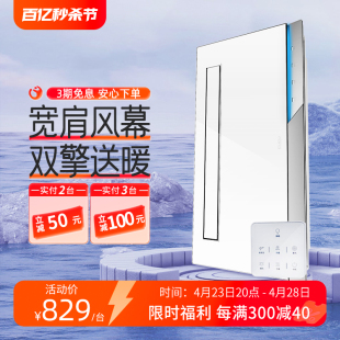 风暖暖风机3060 楚楚浴霸集成吊顶卫生间取暖排气扇照明一体式