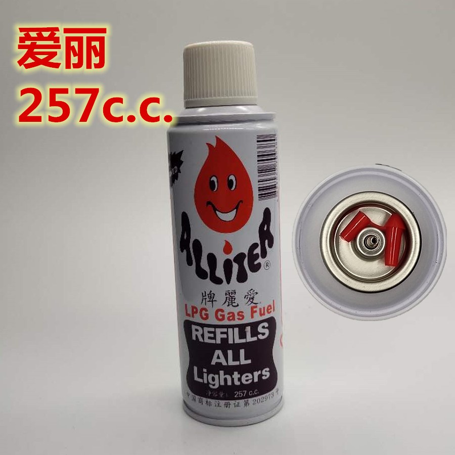 正品原装香港进口爱丽牌气体257ml丁烷气防风充气明火打火机通用