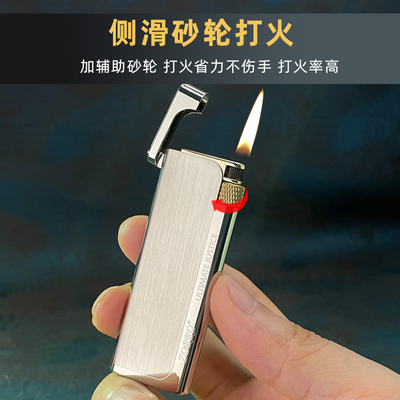 佐罗zo气体打火机侧滑砂