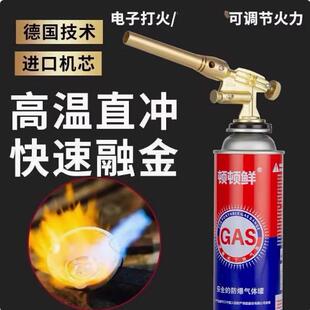 融金喷火枪验金枪高温卡式罐烧金枪烧黄金工具炼金火枪焊接融银枪