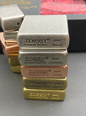佐罗902煤油打火机单独外壳紫铜黄铜白铜有底常规加厚有内胆diy
