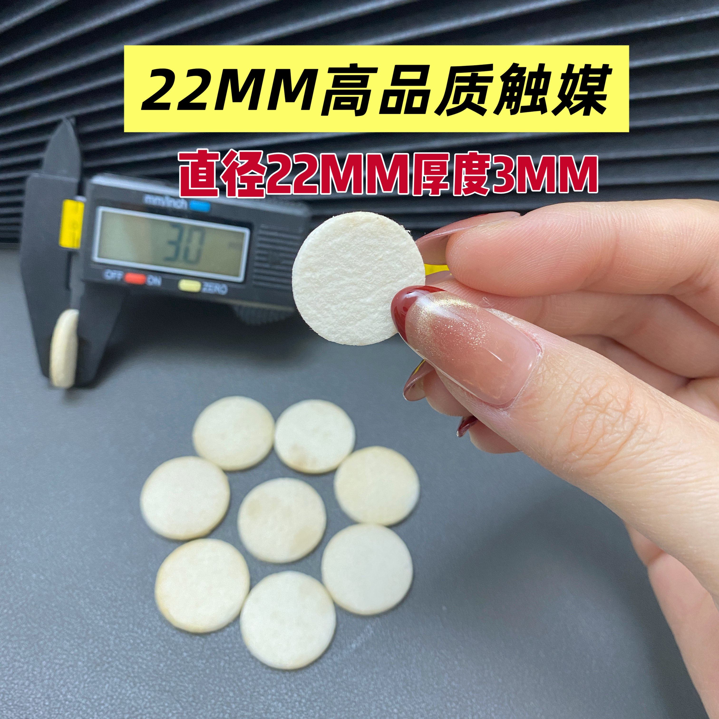 加厚3mm圆触媒22mm自制怀炉触媒底阀怀炉触媒白金触媒DIY怀炉触媒,居家日用,怀炉,淘宝优惠券,粉丝福利购,淘宝优惠卷