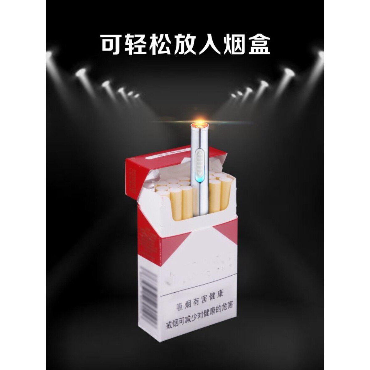 小巧迷你USB充电打火机创意圆形电热丝防风电子点烟器刻字便携式