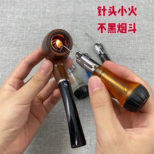多功能针型烟斗打火机烟锅专用斜火打火机个性小火点烟器男士礼
