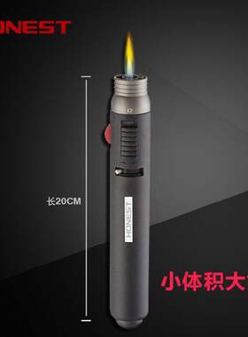 百诚503双火直冲防风笔式气焊枪喷枪充气明火双用便携丁烷打火机