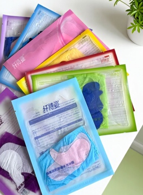 纤诗姿奶皮子彩色面膜洋葱冰膜
