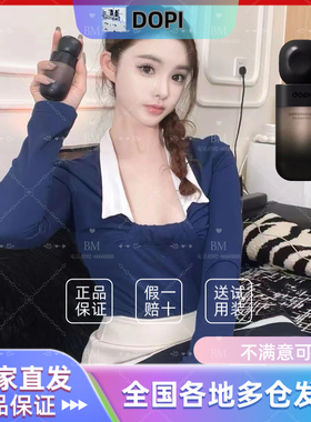 【爆款热销】正品dopi小黑瓶粉底液轻薄不脱妆防汗隔离定妆！
