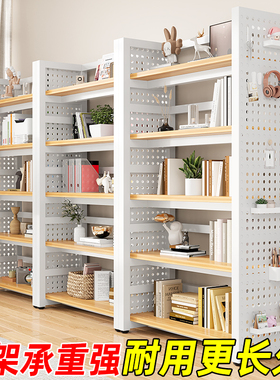书架落地置物架多层储物柜简易钢木收纳架洞洞板铁艺书柜置物架子