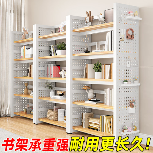 【全网热销10w+】洞洞板书架